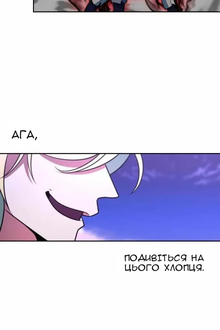Сторінка 33