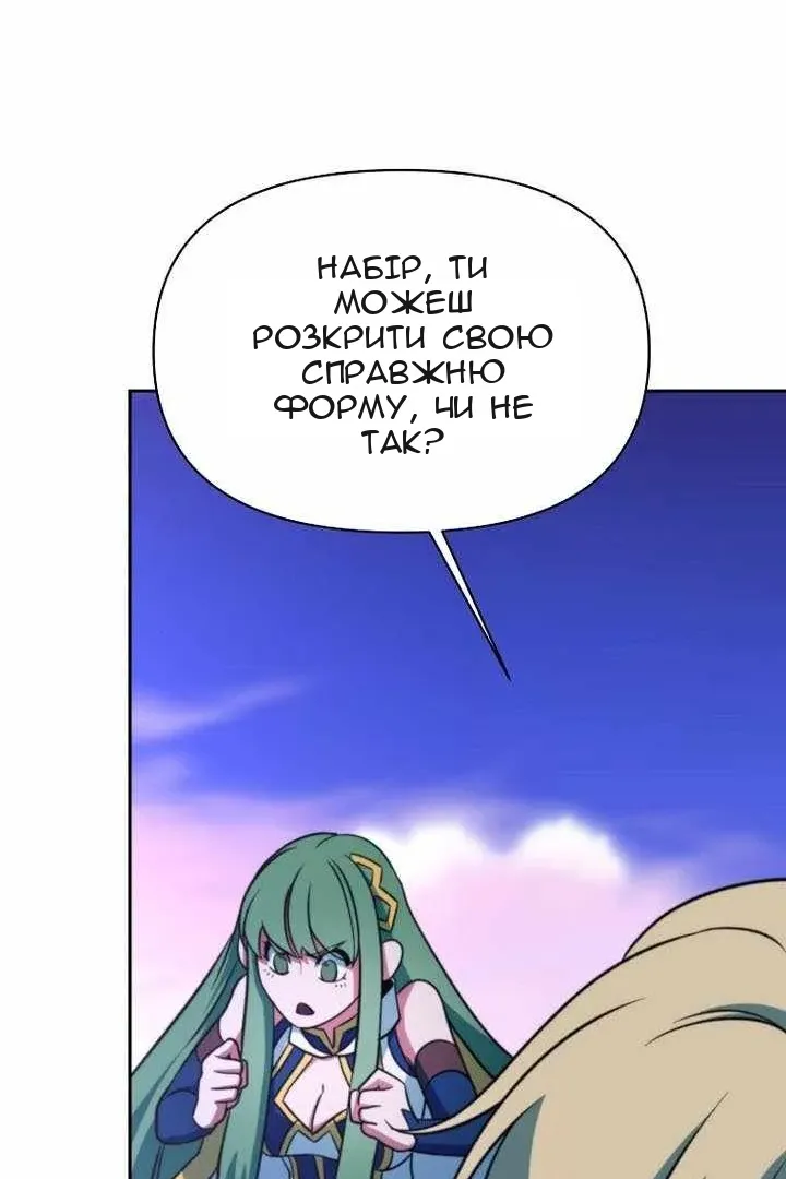 Сторінка 34