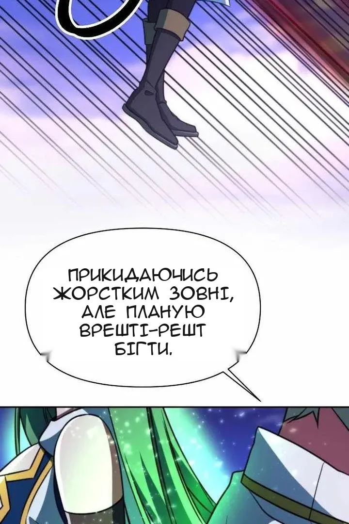 Сторінка 39