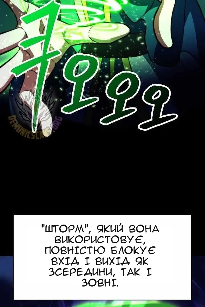 Сторінка 42