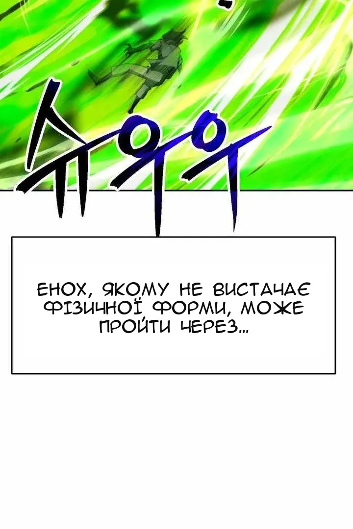 Сторінка 45