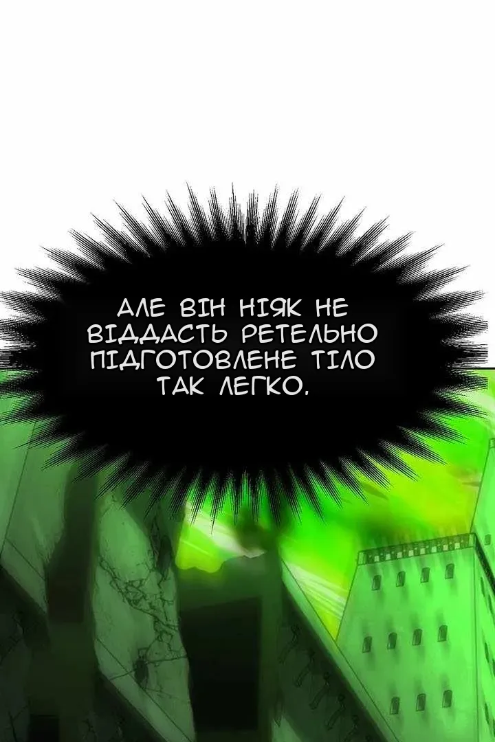 Сторінка 46