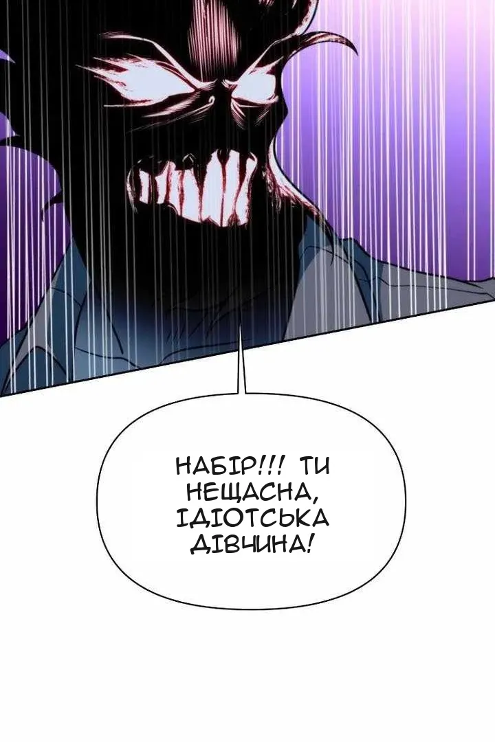 Сторінка 50