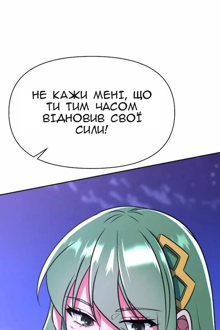Сторінка 51
