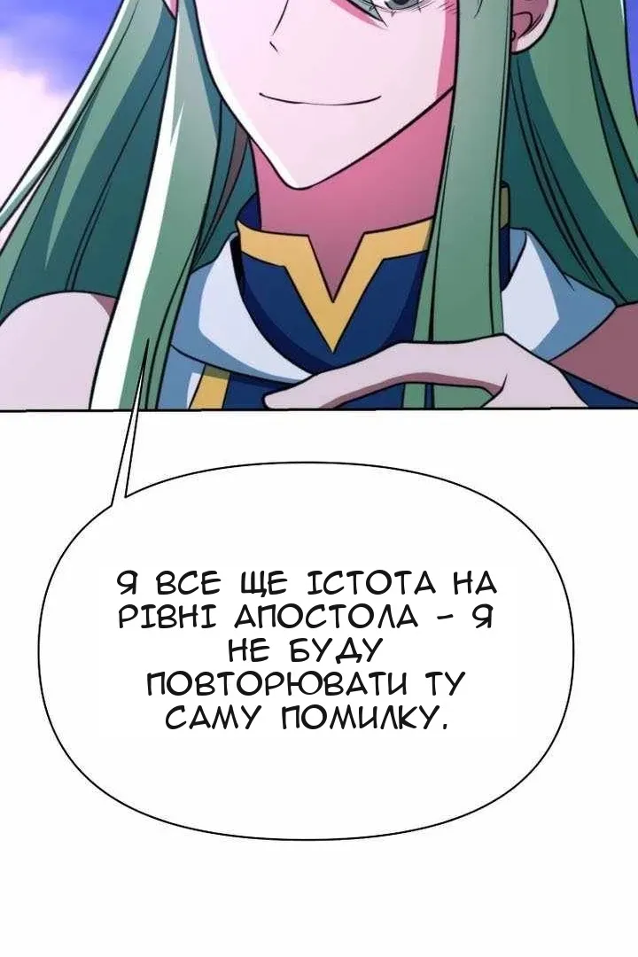 Сторінка 52