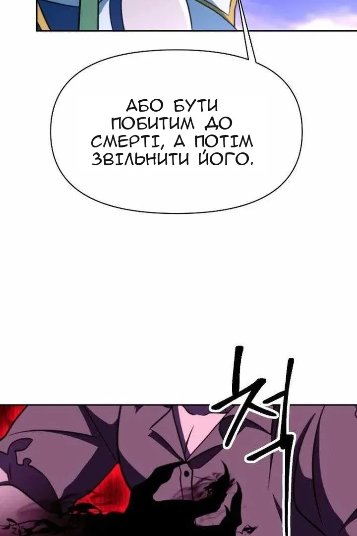 Сторінка 55