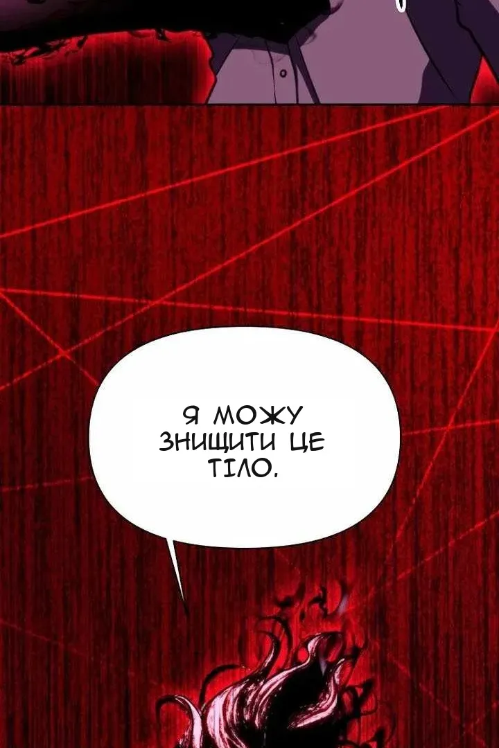 Сторінка 56