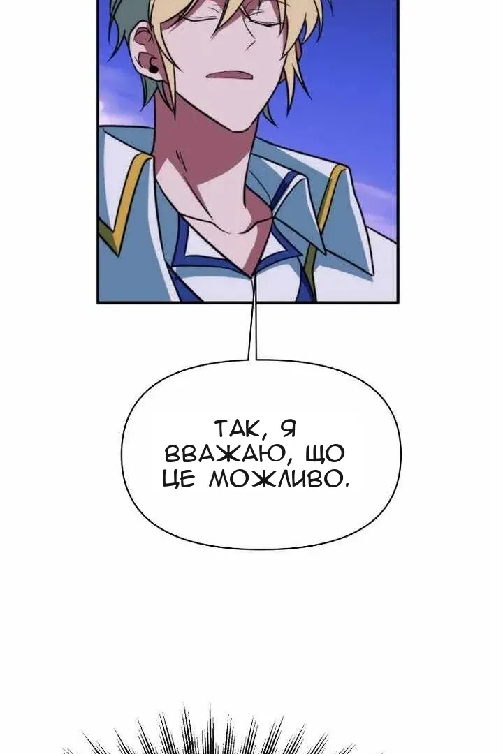 Сторінка 60