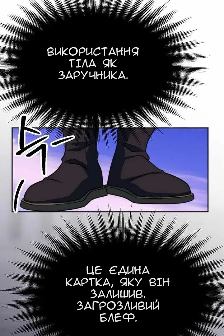 Сторінка 61