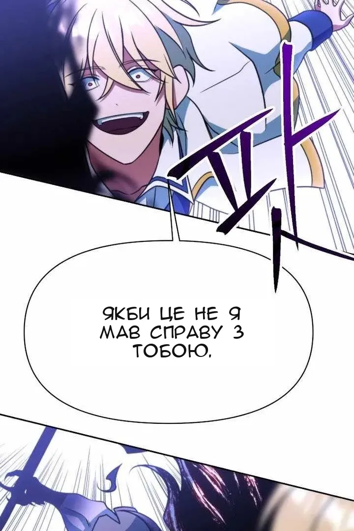 Сторінка 64