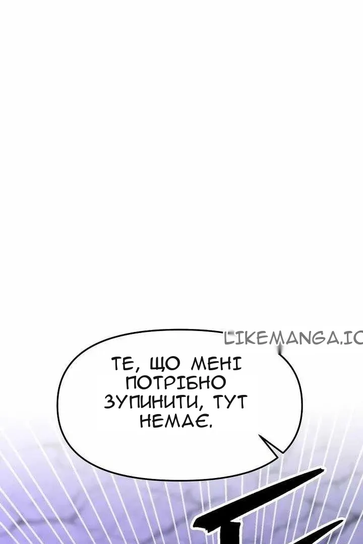 Сторінка 67