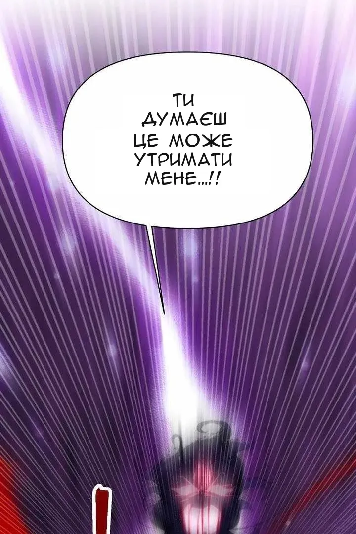 Сторінка 77