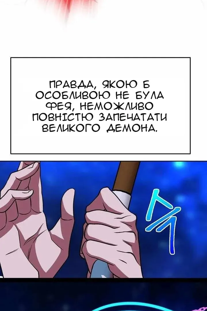 Сторінка 79