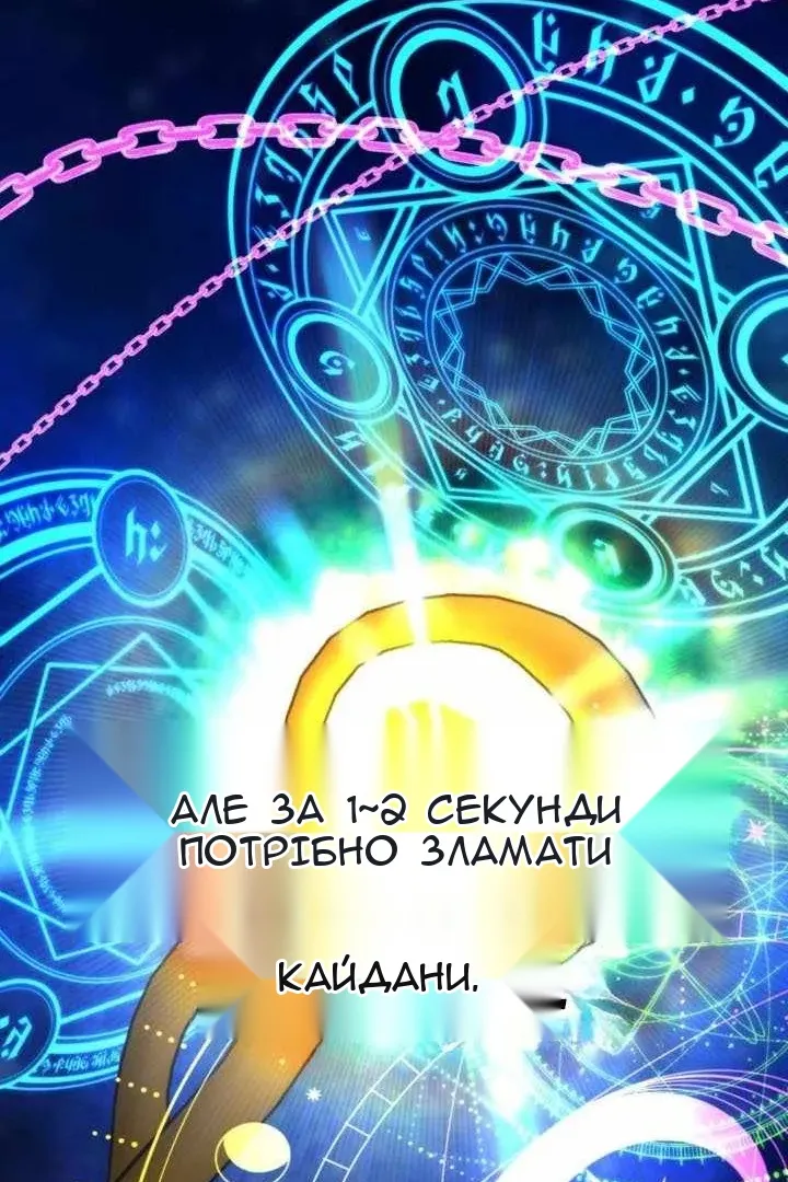 Сторінка 80