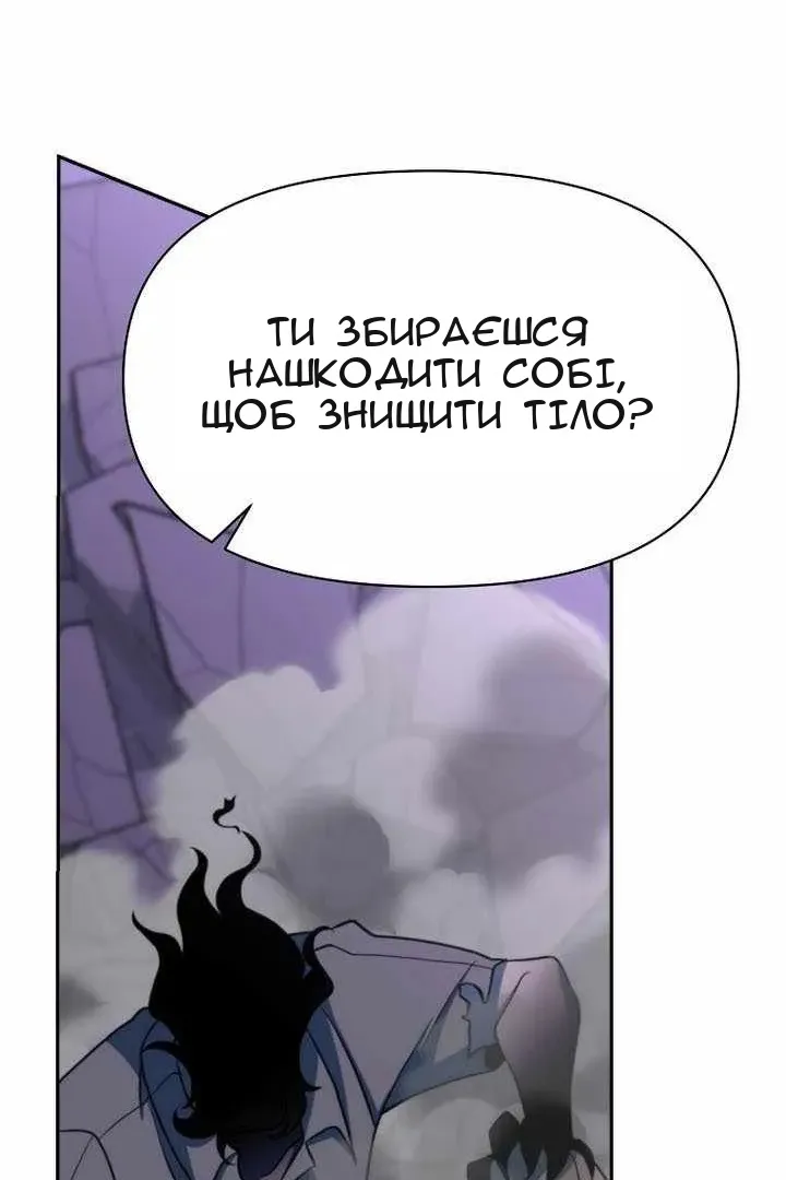 Сторінка 92