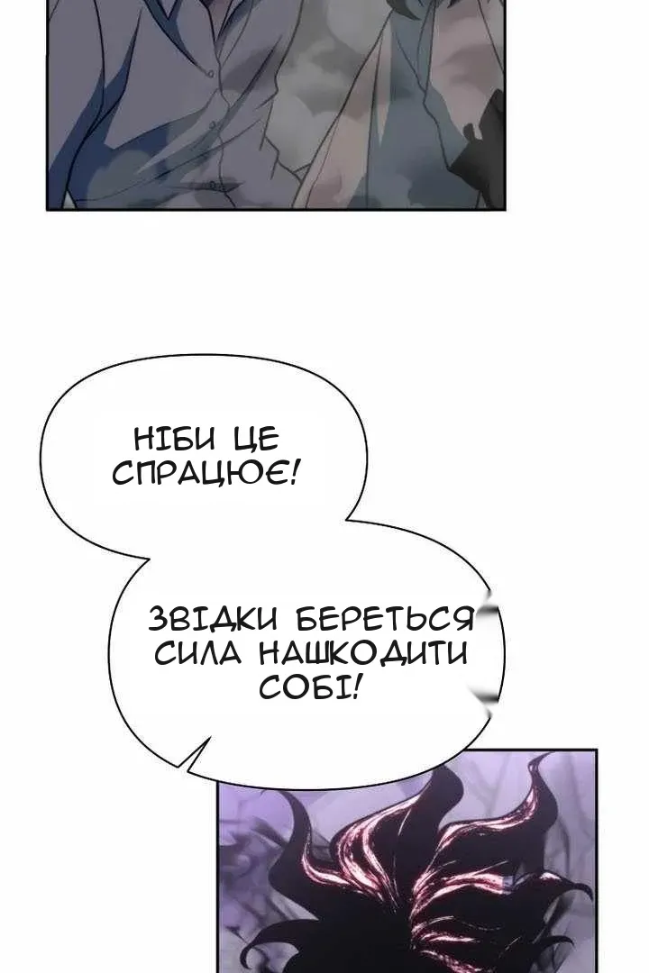Сторінка 93