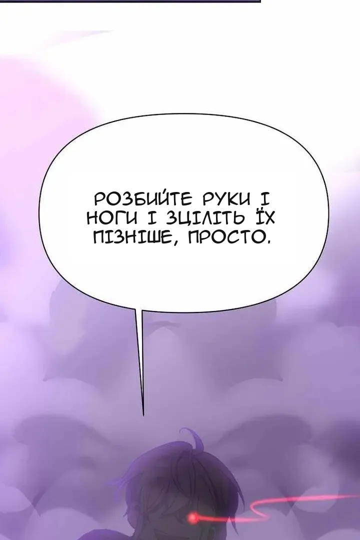 Сторінка 95
