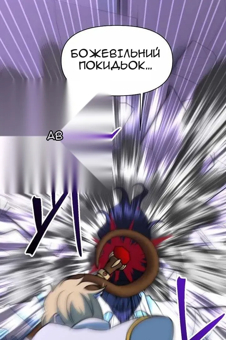 Сторінка 99