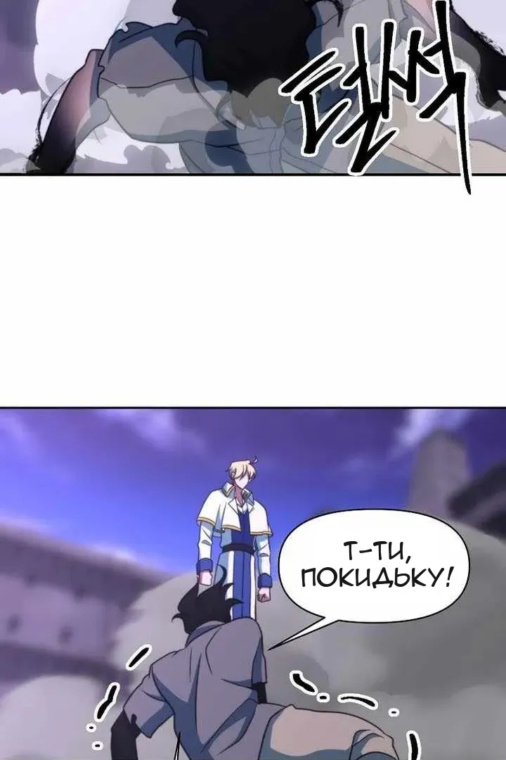 Сторінка 102