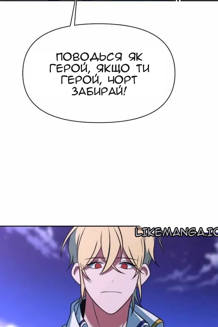 Сторінка 103