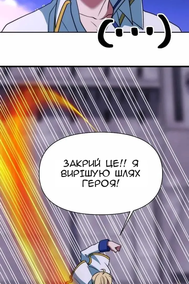 Сторінка 104