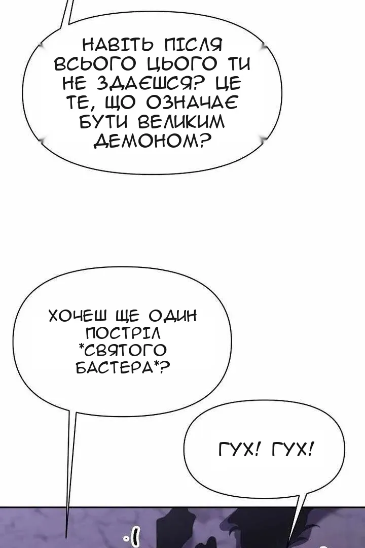 Сторінка 113