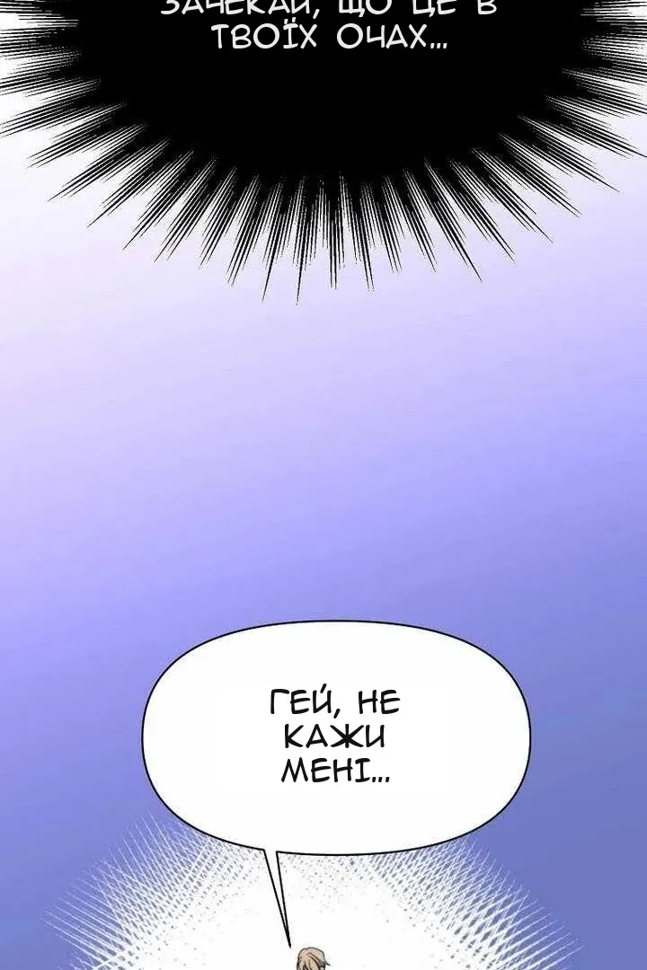 Сторінка 116