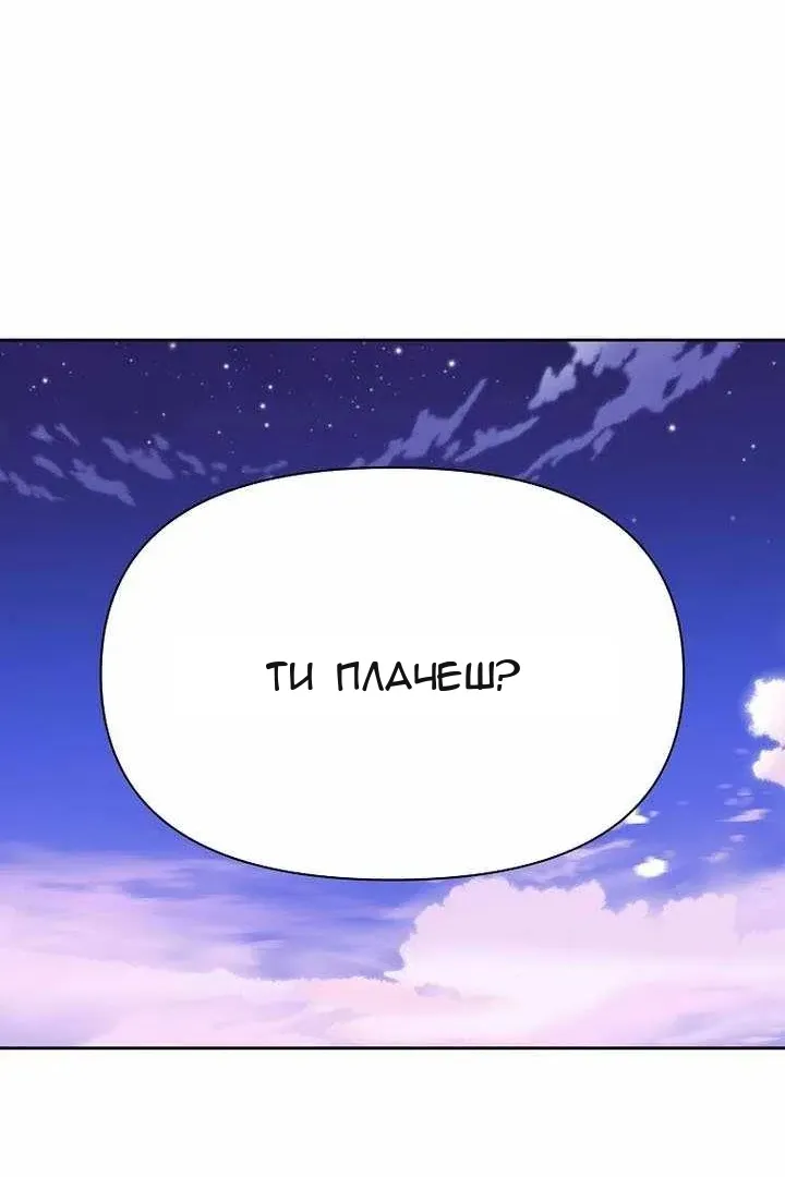 Сторінка 118