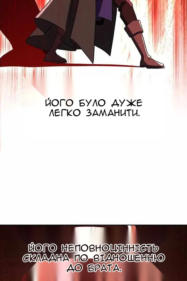 Сторінка 5