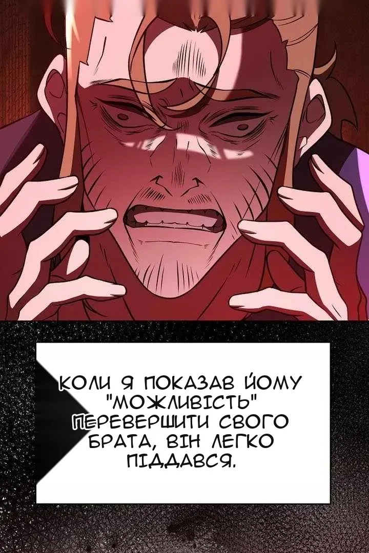 Сторінка 6