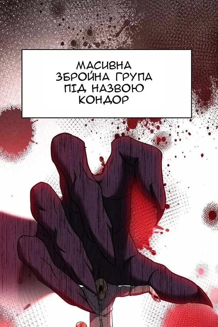 Сторінка 7
