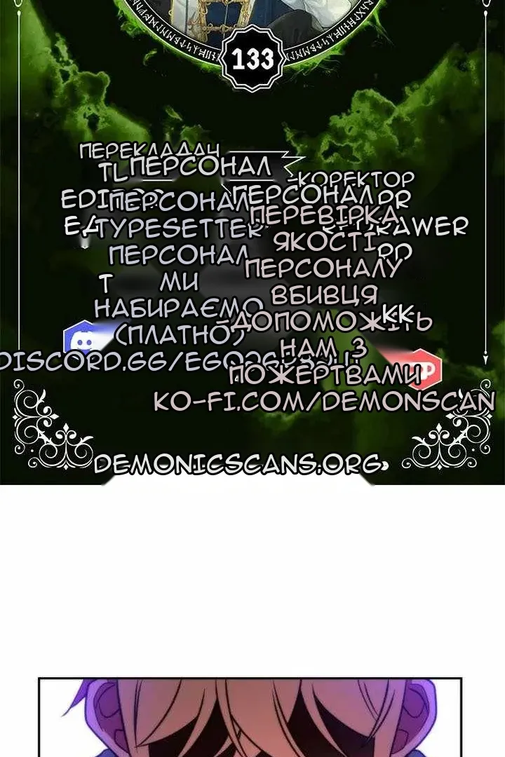 Сторінка 12