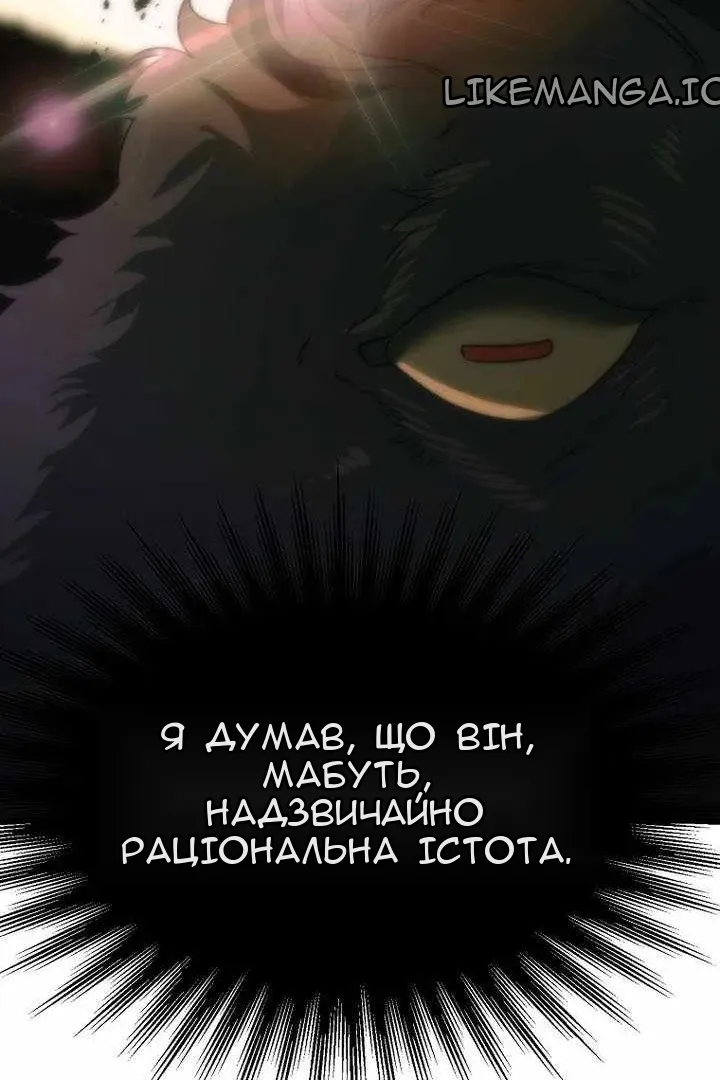 Сторінка 21