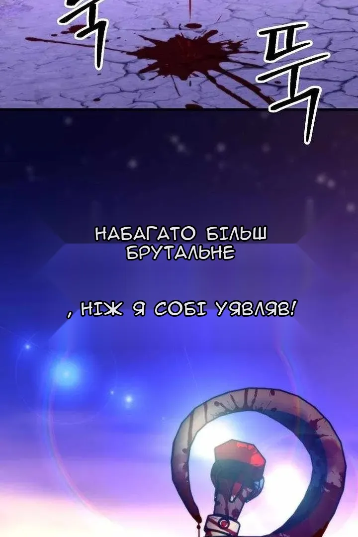 Сторінка 23