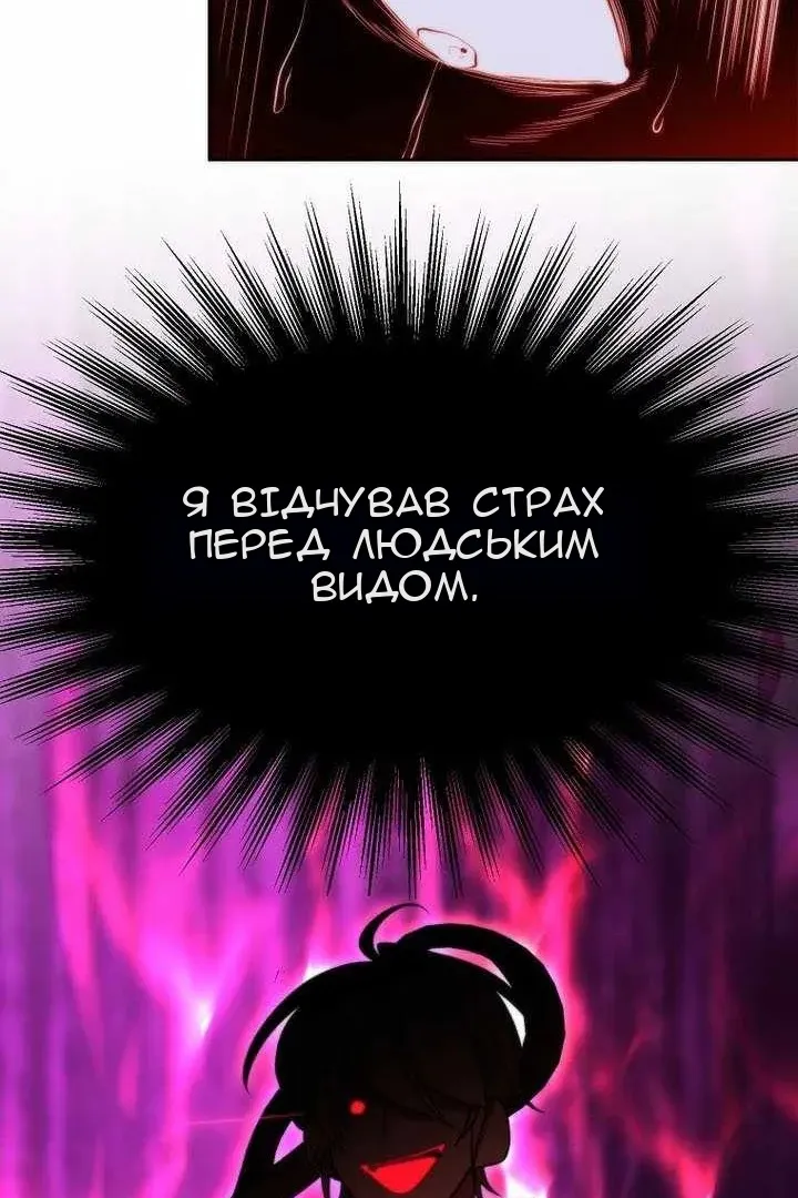 Сторінка 25