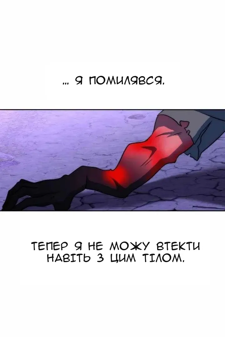 Сторінка 27