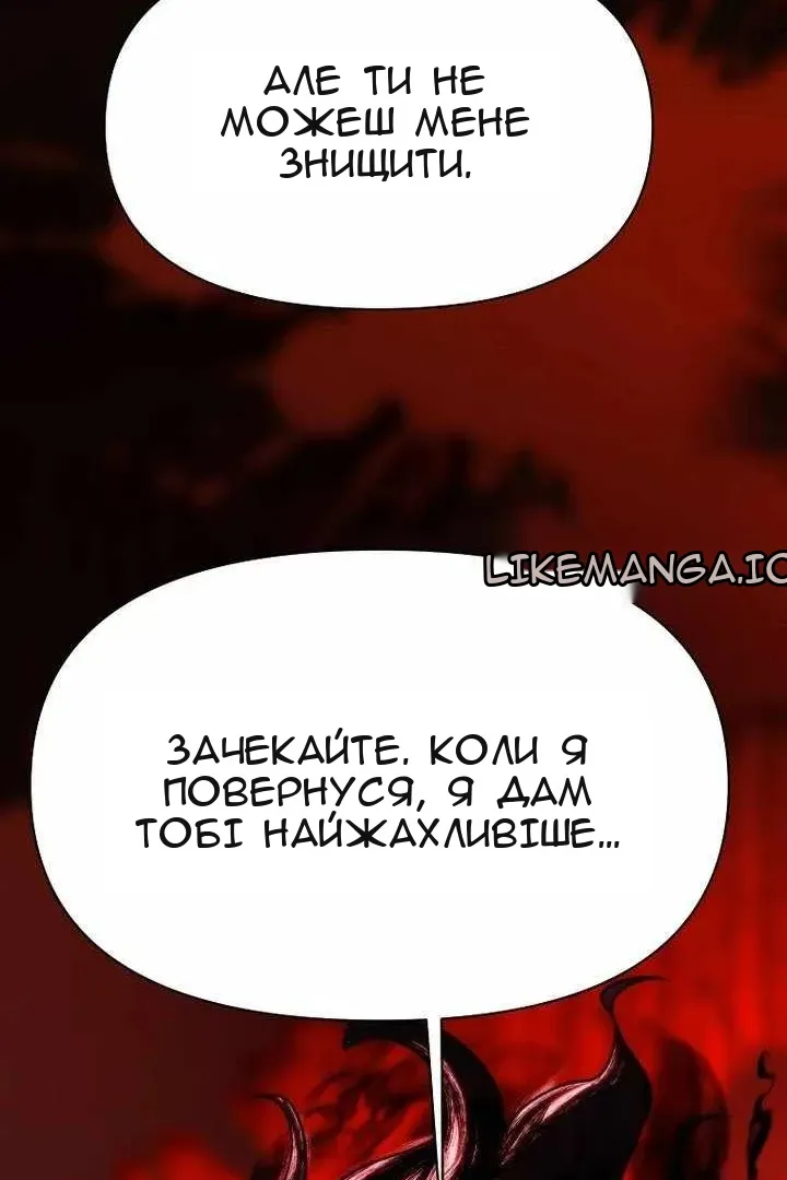 Сторінка 29