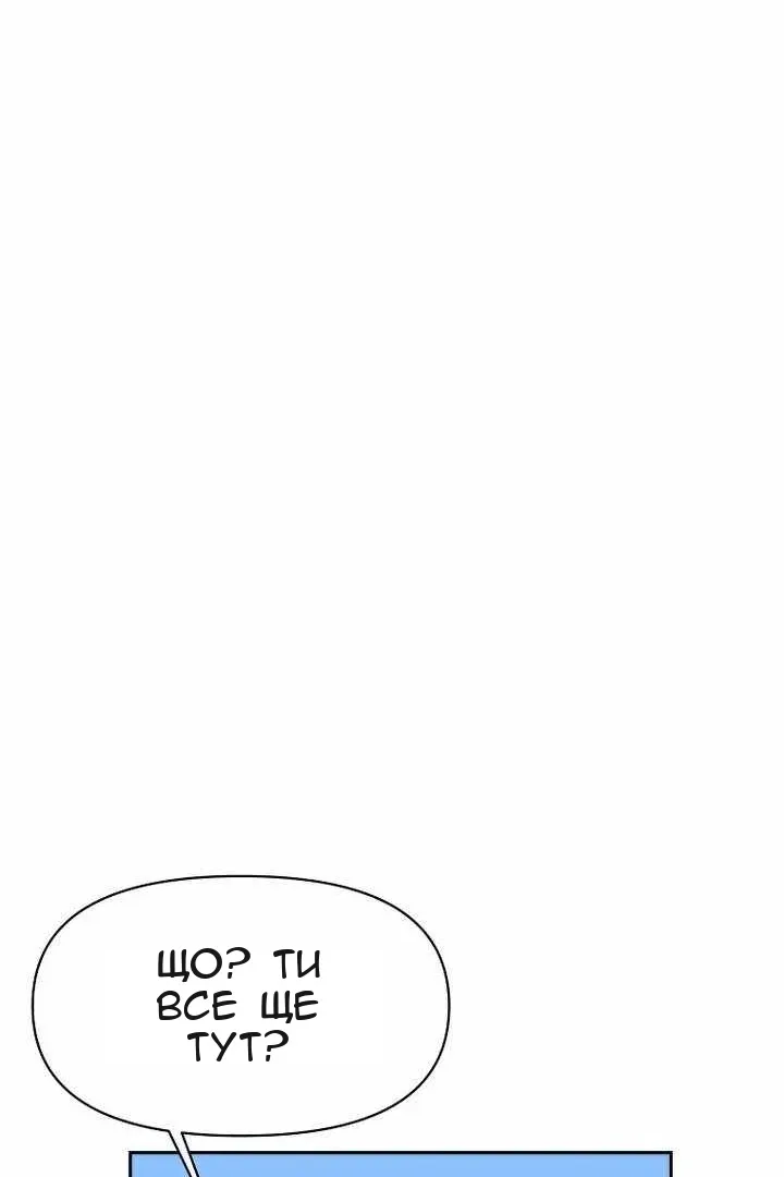Сторінка 31