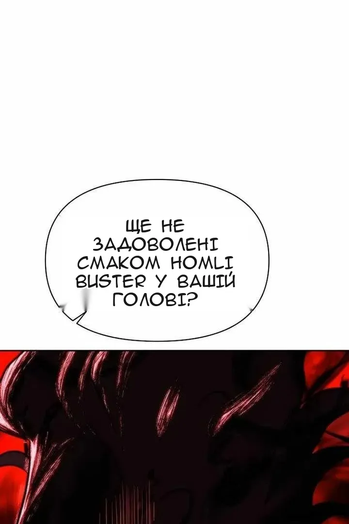 Сторінка 33
