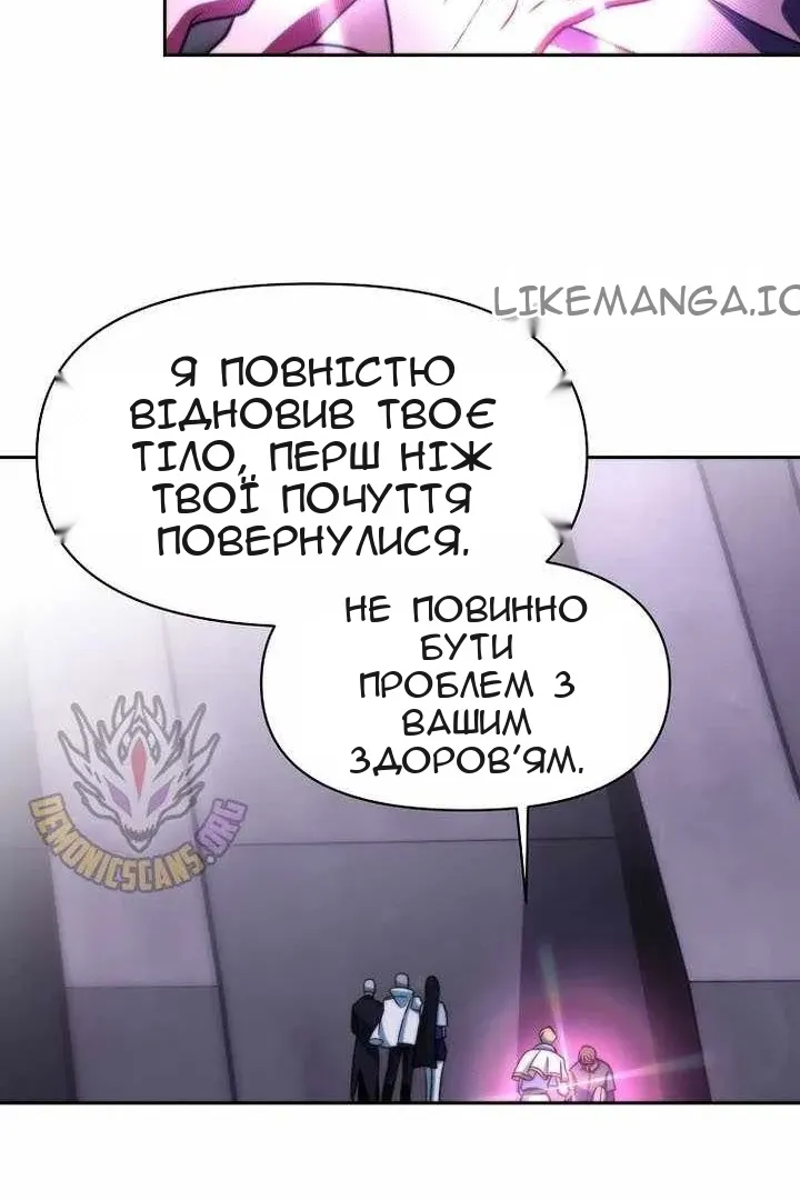 Сторінка 38