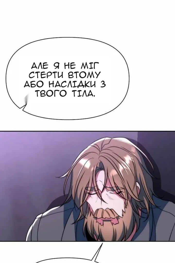 Сторінка 39