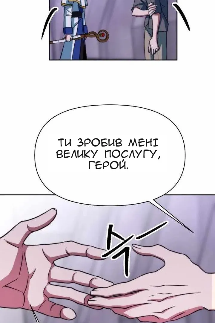 Сторінка 42