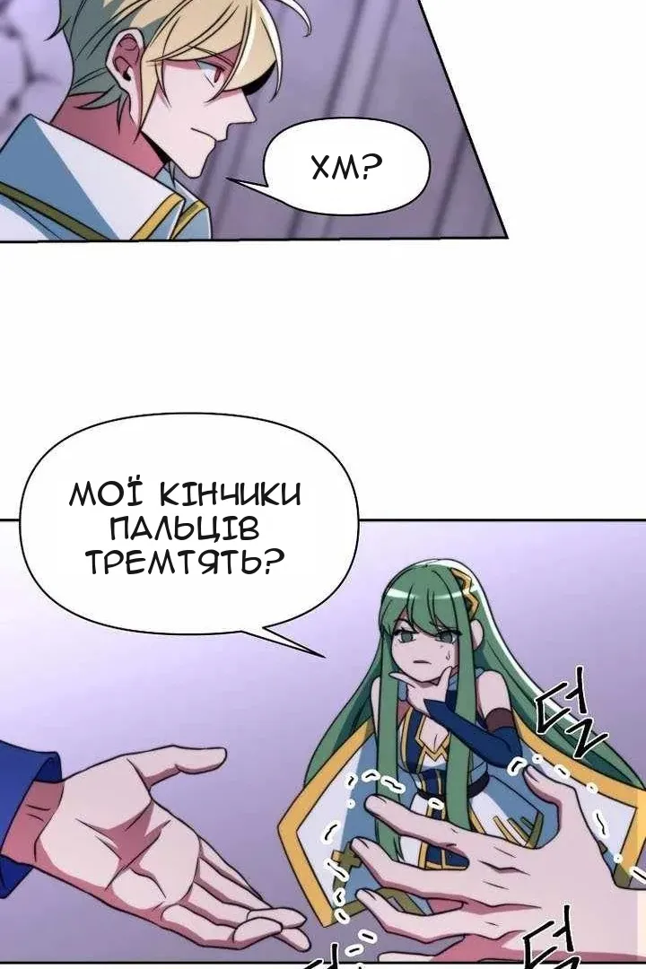 Сторінка 44