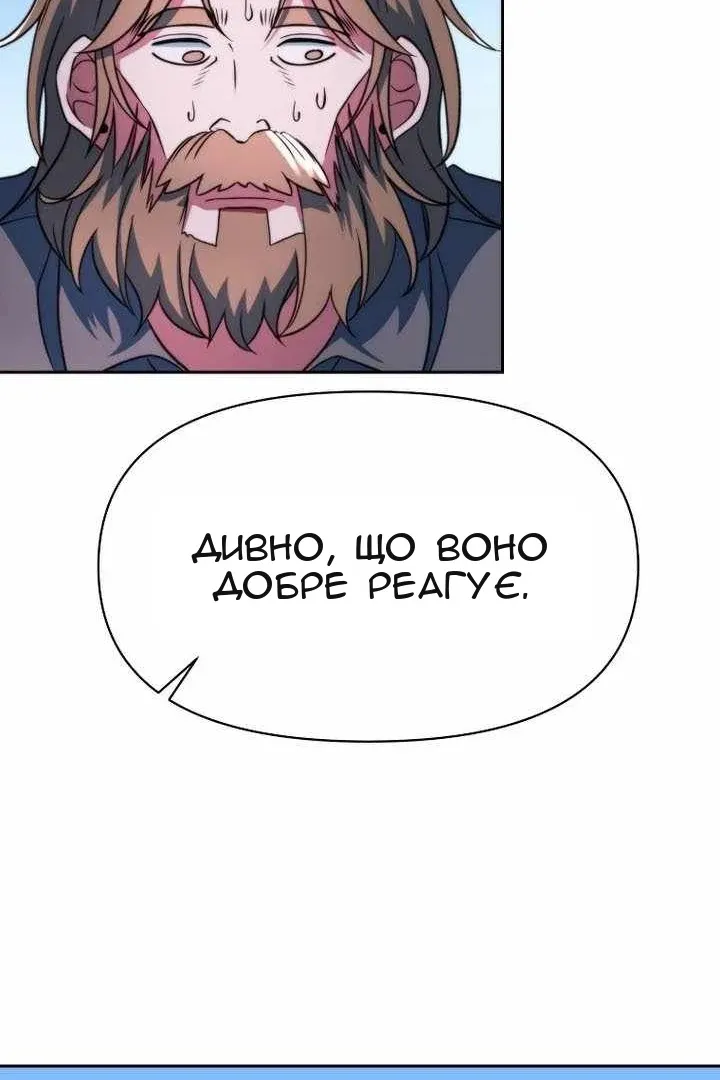 Сторінка 46