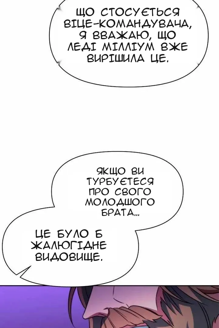 Сторінка 51
