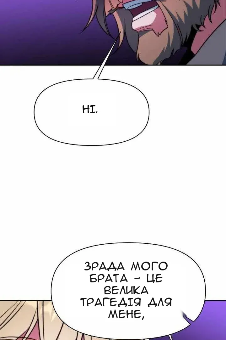 Сторінка 52