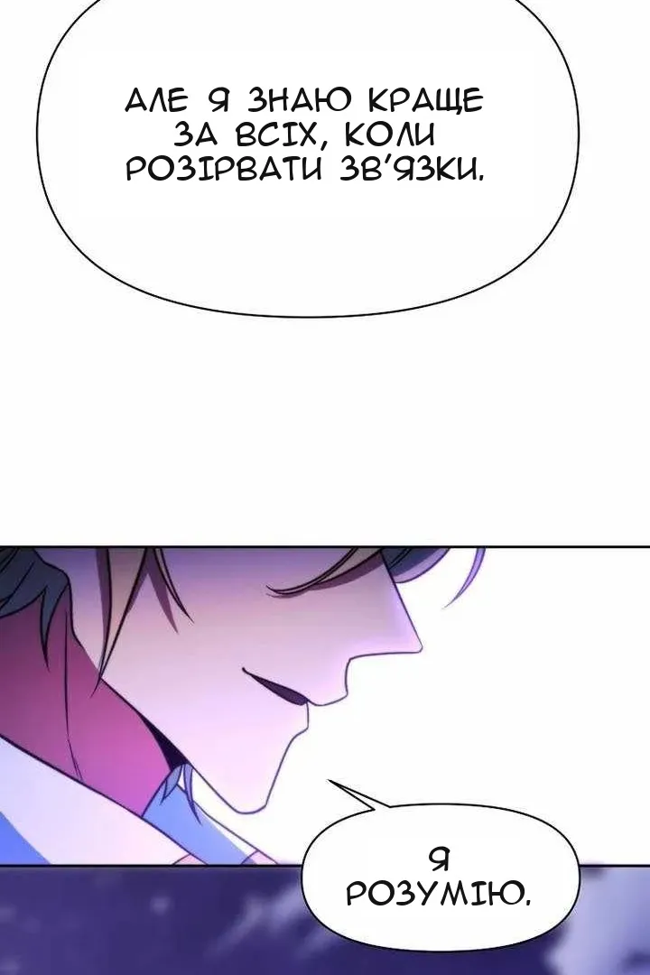 Сторінка 55