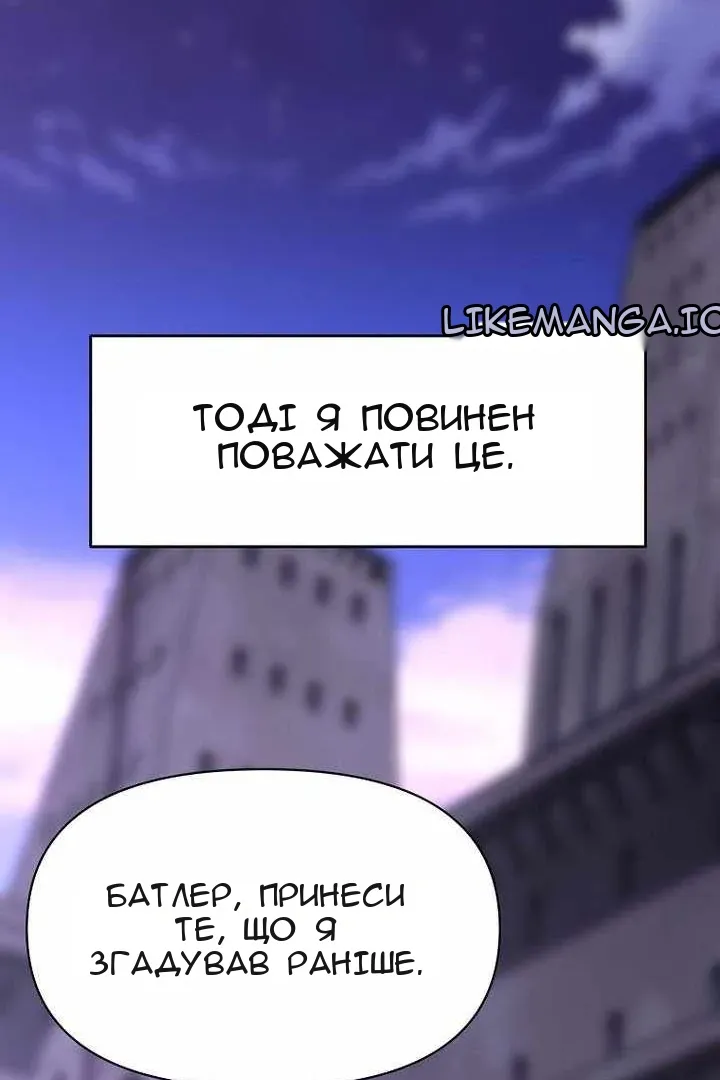 Сторінка 56
