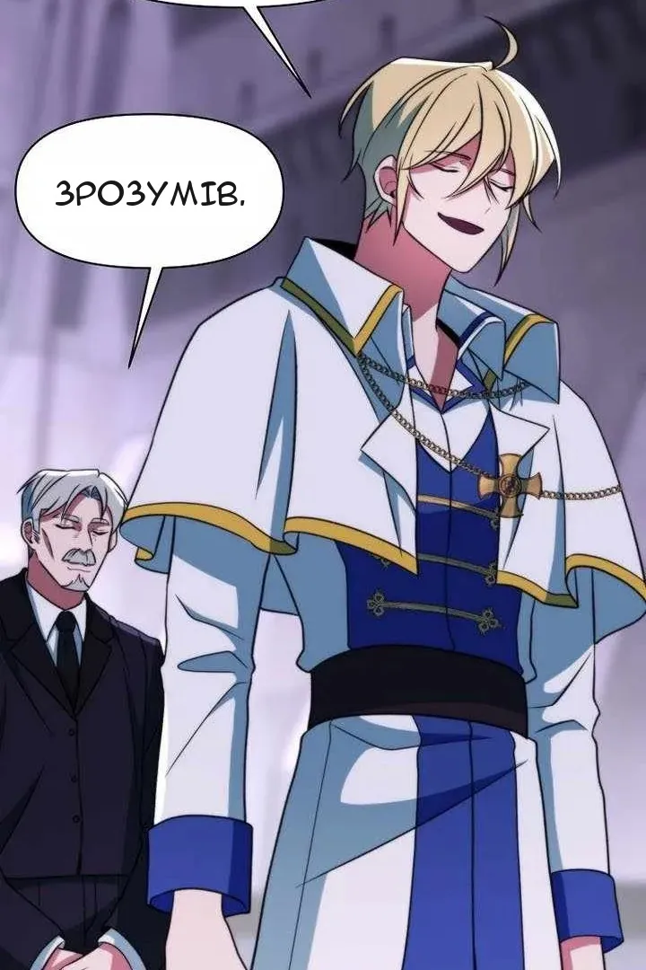 Сторінка 57