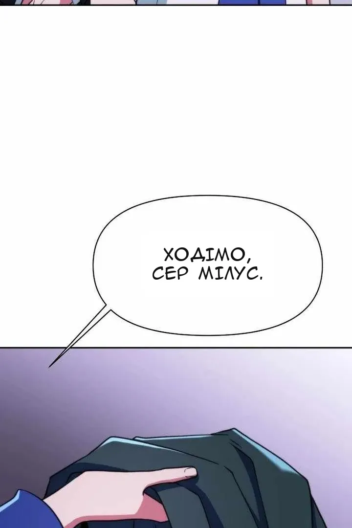 Сторінка 58